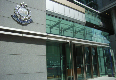 香港保安局和警务处之间的关系是怎样的?