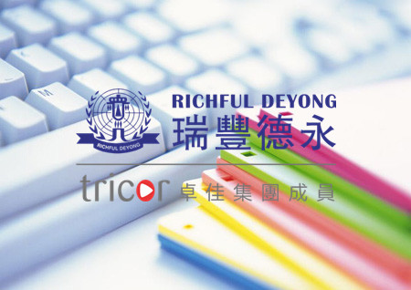 注册华盛顿州公司的要求