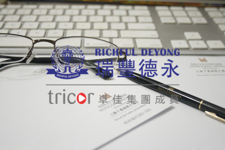 新加坡公司注册要求