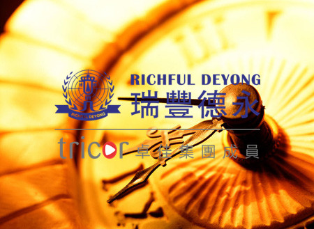 香港公司的类型