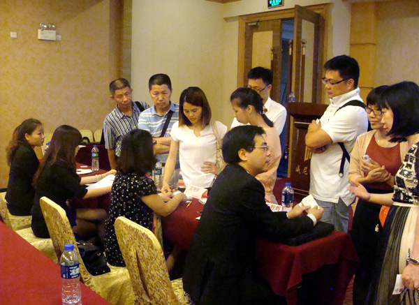 7月10日瑞丰广州成功举办香港税务政策及国际