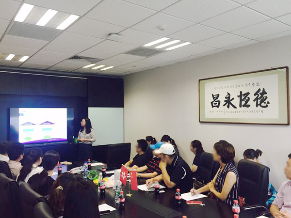 瑞丰德永北京公司成功举办全球税务筹划沙龙