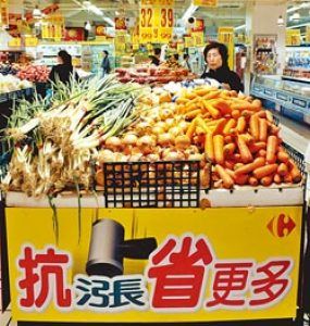 台当局“行政院消保处”协调台湾7家卖场业者一起推出“抗涨专区”。(图片来源于：台湾《中国时报》)