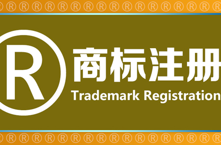 注册香港商标提供材料