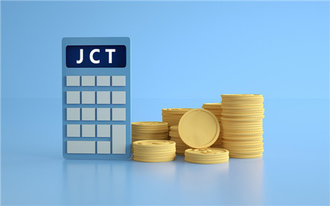 关于日本消费税JCT