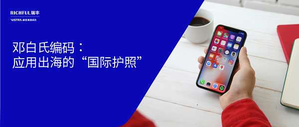 这串数字意味着什么？