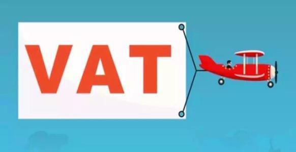 那么如果你的VAT不幸被税局抽查了，你应当要注意什么呢
