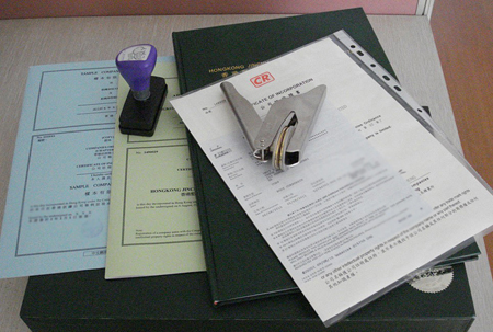 香港会计师出具审计报告