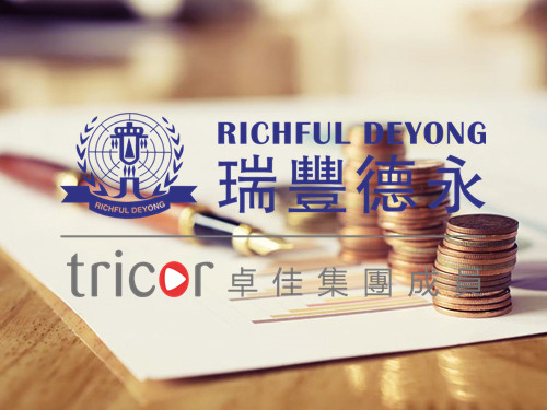 注册新加坡公司的要求