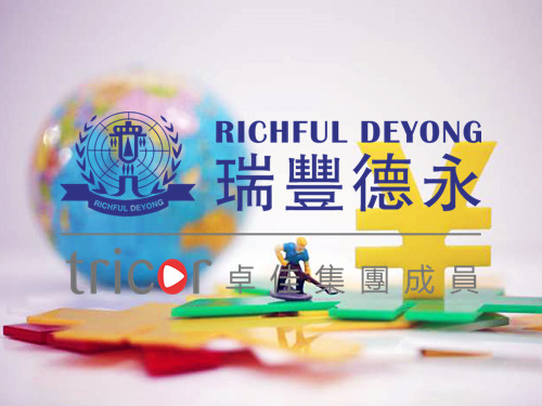 注册新加坡公司前需考虑哪些问题