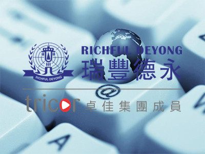 注册新加坡公司注意事项