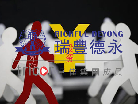 哪些人可以担任公司的注册代理人