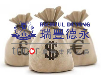 香港公司利得税申报的条件