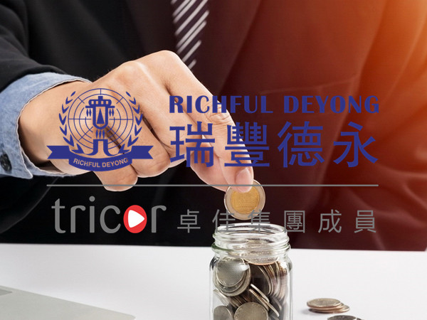 注册法国公司需要需递交的材料