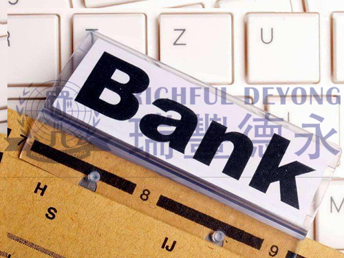 10条海外银行账户使用注意事项供参考