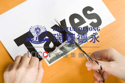 韩国公司法人税