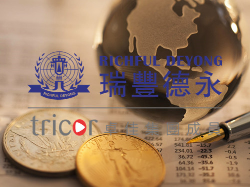 德国公司注册注意事项