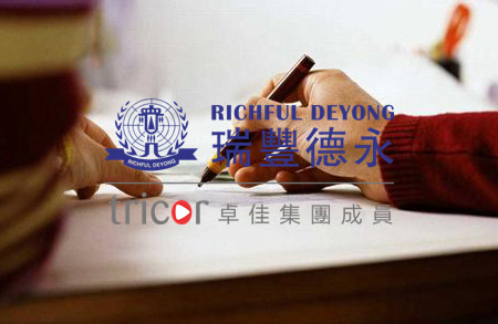 香港公司经营要求