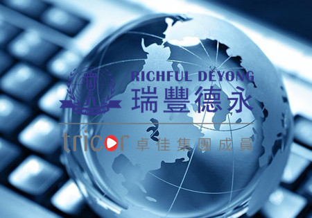 注册香港公司需要满足的条件