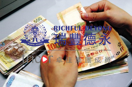 澳门公司公证认证