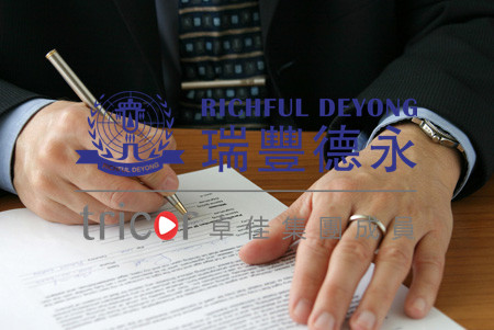 马来西亚公司注册条件