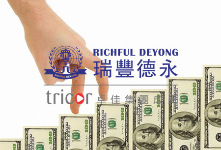 马来西亚公司注册流程