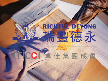 香港公司注册后获得的文件