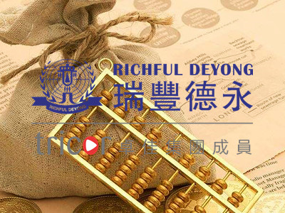 伯利兹公司注册的条件