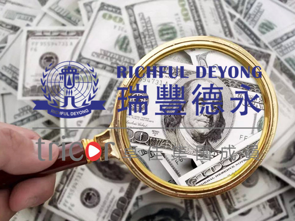 伯利兹公司的作用