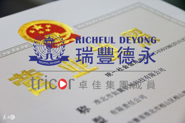 韩国公司变更的注意事项