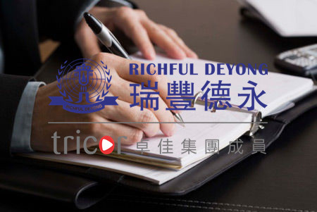 韩国公司信息变更登记步骤