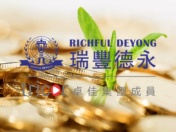 注册马来西亚公司的准备