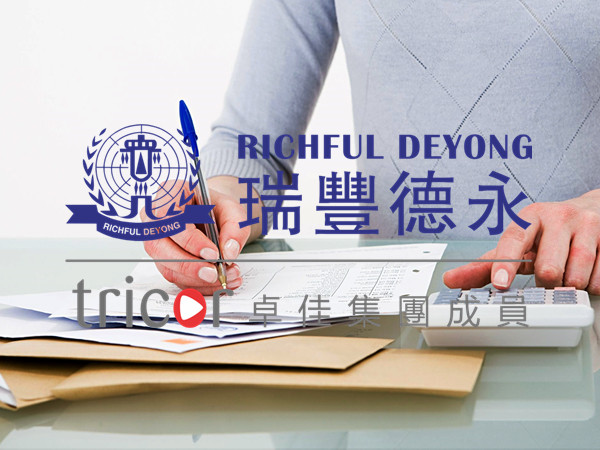 注册马来西亚公司的步骤