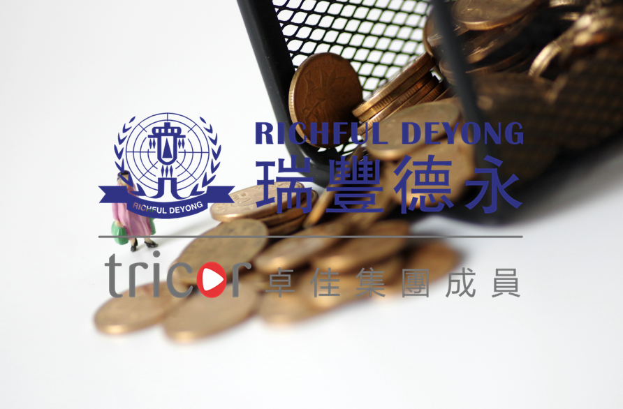 马来西亚公司税收政策