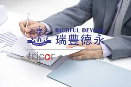 意大利公司注册要求