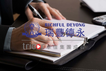 注册法国VAT的条件