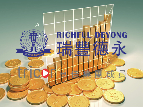香港公司利得税