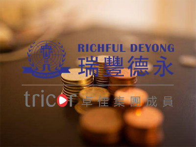 塞舌尔当地优惠政策