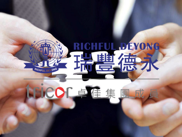 注册新加坡公司的要求