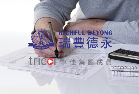 墨西哥RFC税号注册