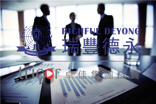 注册泰国公司的类型