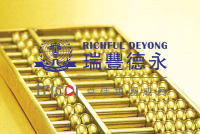 泰国投资的优惠政策