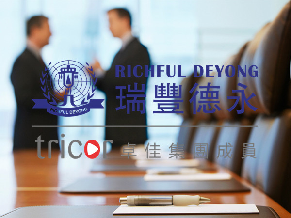 注册韩国公司注意事项