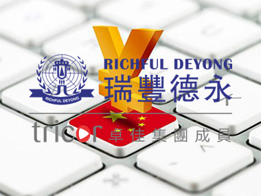 注册韩国公司的步骤