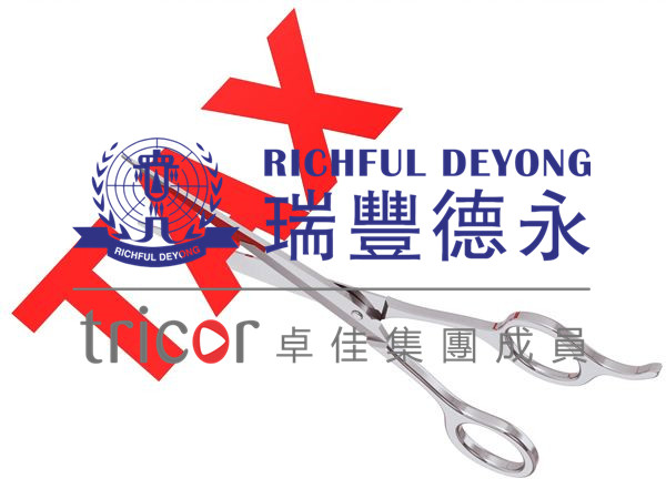 韩国企业的税务