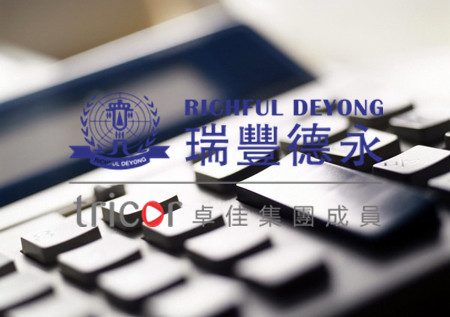 离岸贸易出口退税操作