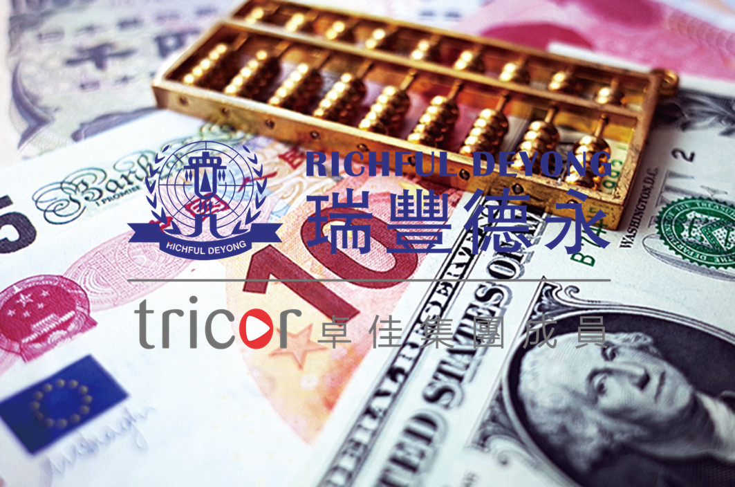 准备注册日本公司需要的资料