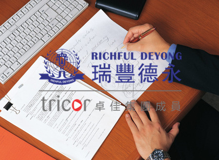 监管美国税务的税务机关部门