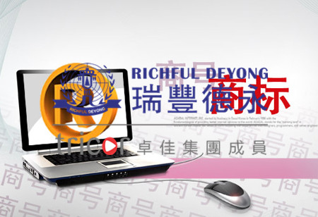 什么是商标快速审查制度