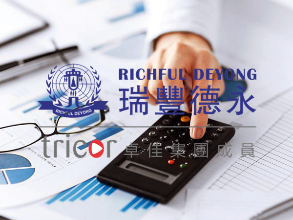 注册柬埔寨公司的类型